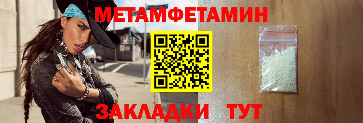 Amphetamine 97% Касимов