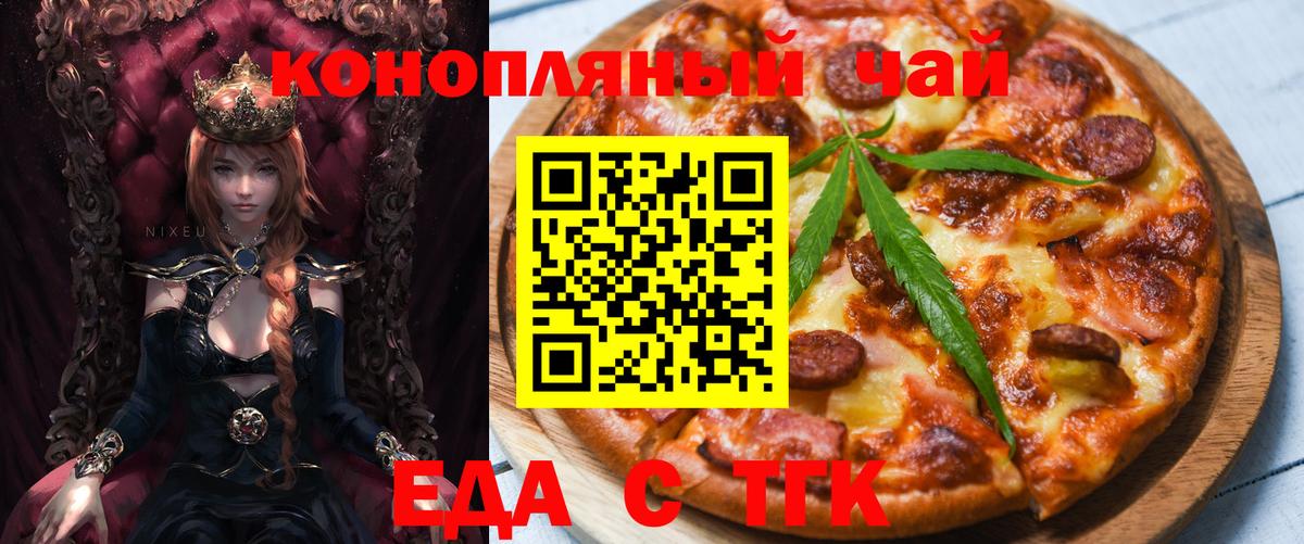 Касимов  Canna-Cookies конопля  Вход с VPN 