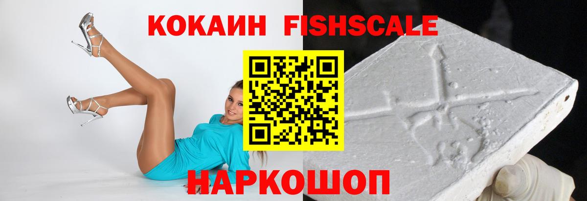 КОКАИН 98% Касимов
