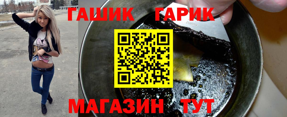 Гашиш  Гашиш убойный  Касимов  Вход с VPN  ГАШИШ убойный 