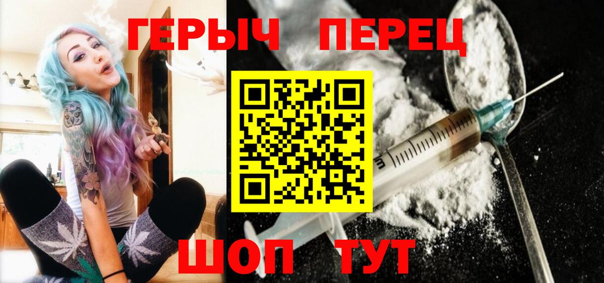 Касимов  Героин Heroin  Вход с VPN 