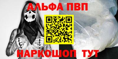 прущие крисы Краснокаменск