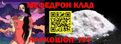 ешки Краснознаменск