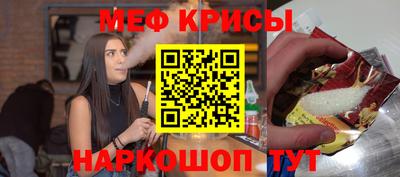 гидра Краснодар