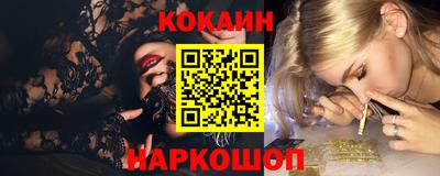 прущие крисы Краснокаменск