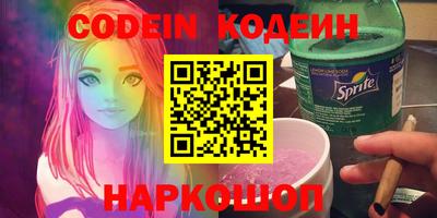 прущие крисы Краснокаменск