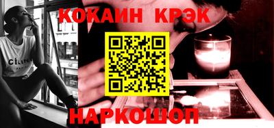 ешки Краснознаменск