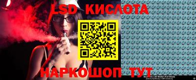 гидра Краснодар