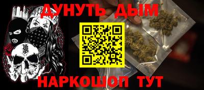 гидра Краснодар