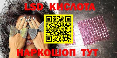 гидра Краснодар