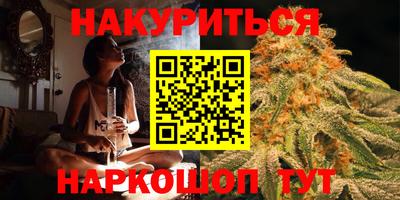 прущие крисы Краснокаменск