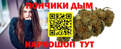 гидра Краснодар
