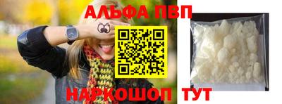 прущие крисы Краснокаменск