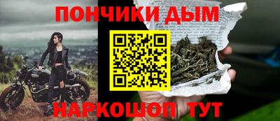 гидра Краснодар