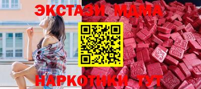 гидра Краснодар