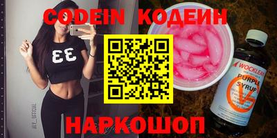 прущие крисы Краснокаменск