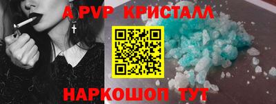 гидра Краснодар