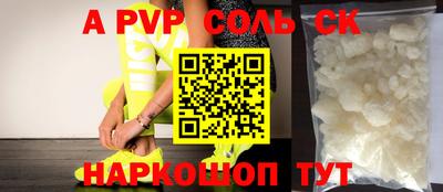 гидра Краснодар