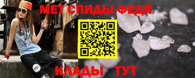 гидра Краснодар