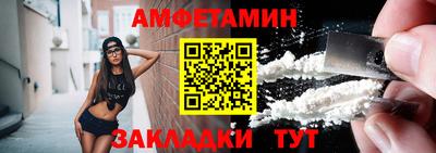 гидра Краснодар