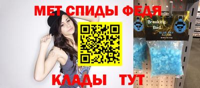 прущие крисы Краснокаменск