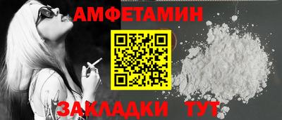 ешки Краснознаменск