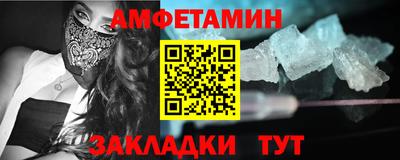 гидра Краснодар