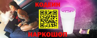 прущие крисы Краснокаменск