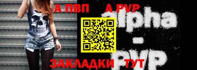ешки Краснознаменск