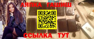 прущие крисы Краснокаменск