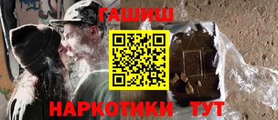 прущие крисы Краснокаменск