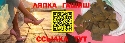 гидра Краснодар