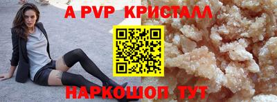 гидра Краснодар