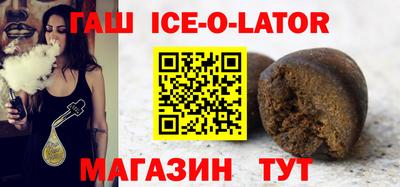 прущие крисы Краснокаменск
