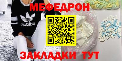 гидра Краснодар