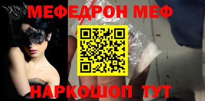 прущие крисы Краснокаменск