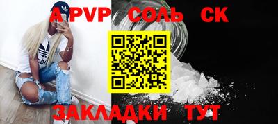 прущие крисы Краснокаменск