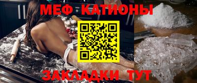 гидра Краснодар