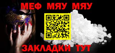 ешки Краснознаменск