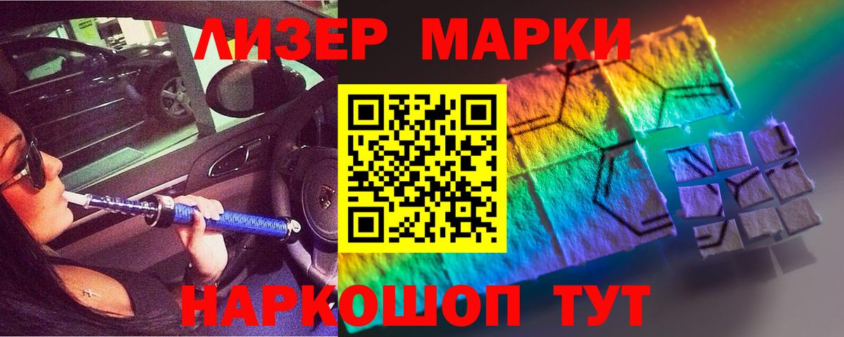 Касимов  LSD-25 экстази кислота  Вход с VPN 