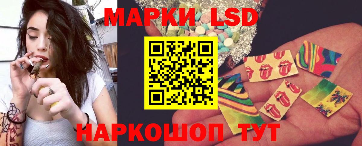 LSD-25 экстази кислота Касимов