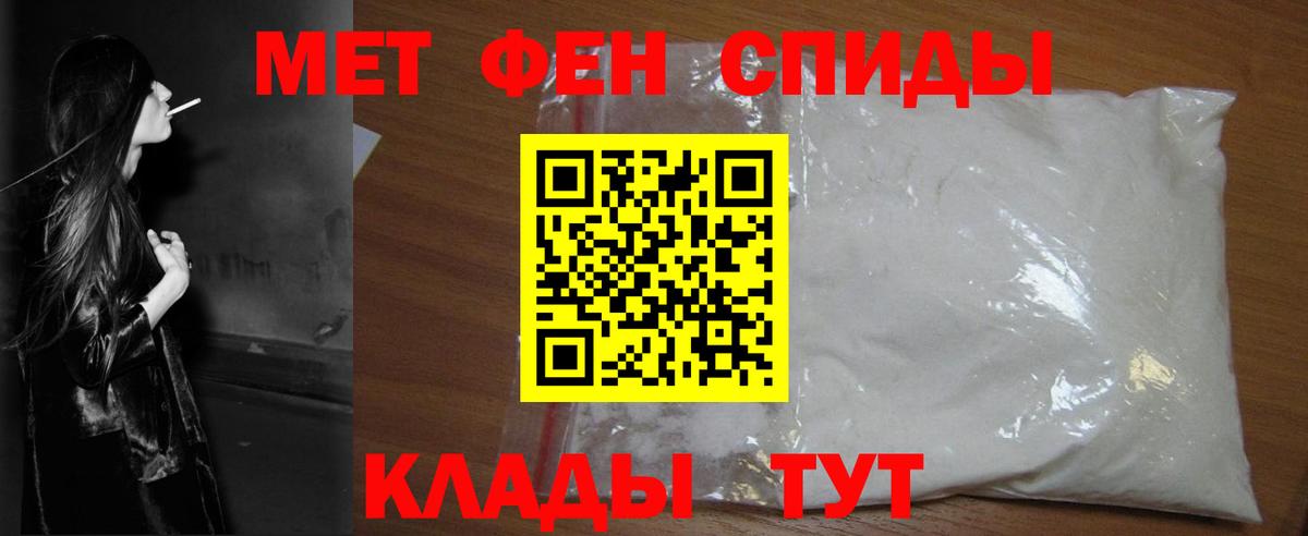 Метамфетамин витя Касимов