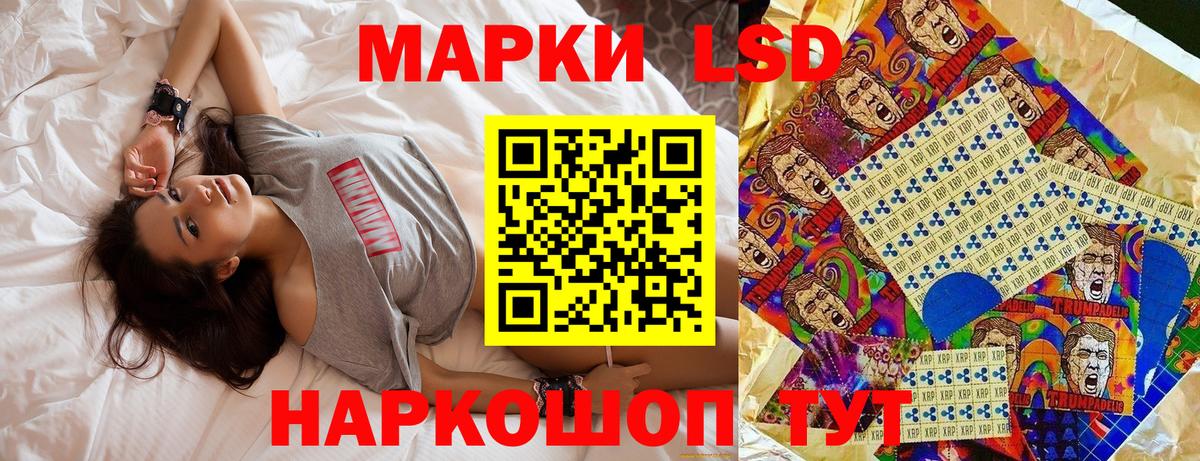 Марки N-bome 1,8мг Касимов